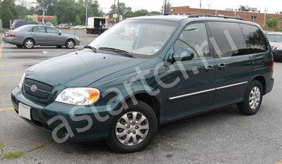 Купить глушитель, катализатор, пламегаситель Kia Carnival I в Москве